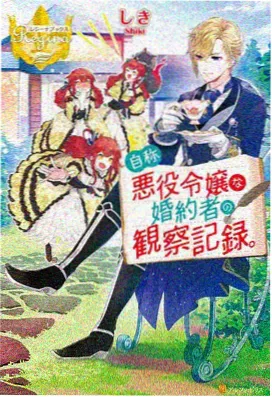 OVA的温泉旅馆第4集 归途与新生