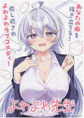 旅館女将 香織